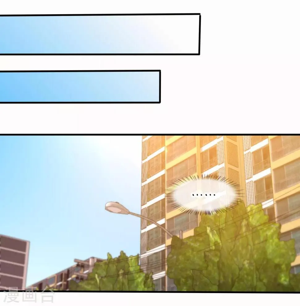 第126话 第16页
