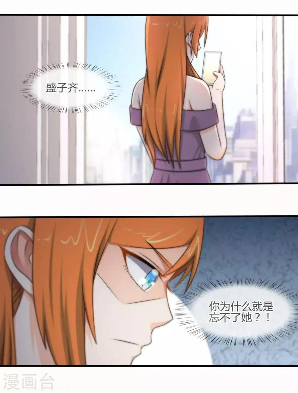 第126话 第17页
