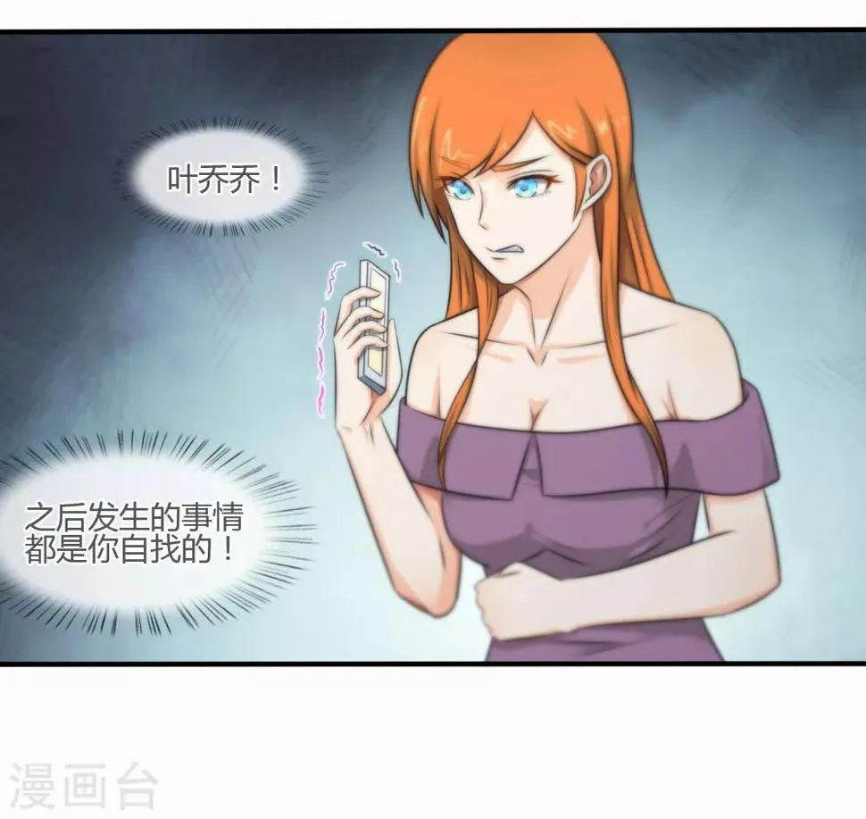 第126话 第18页