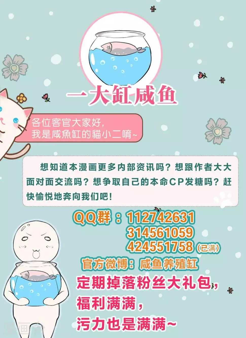 第126话 第19页