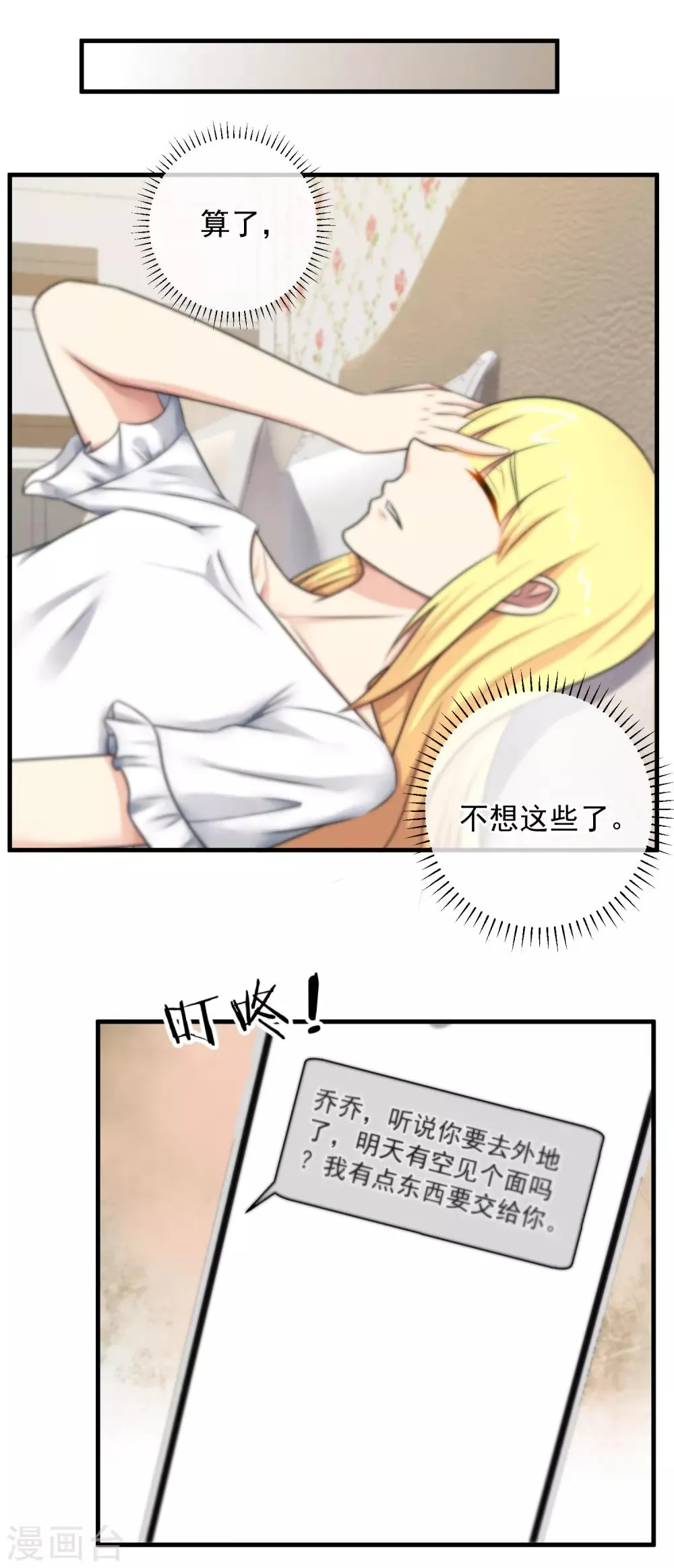 第127话 第14页
