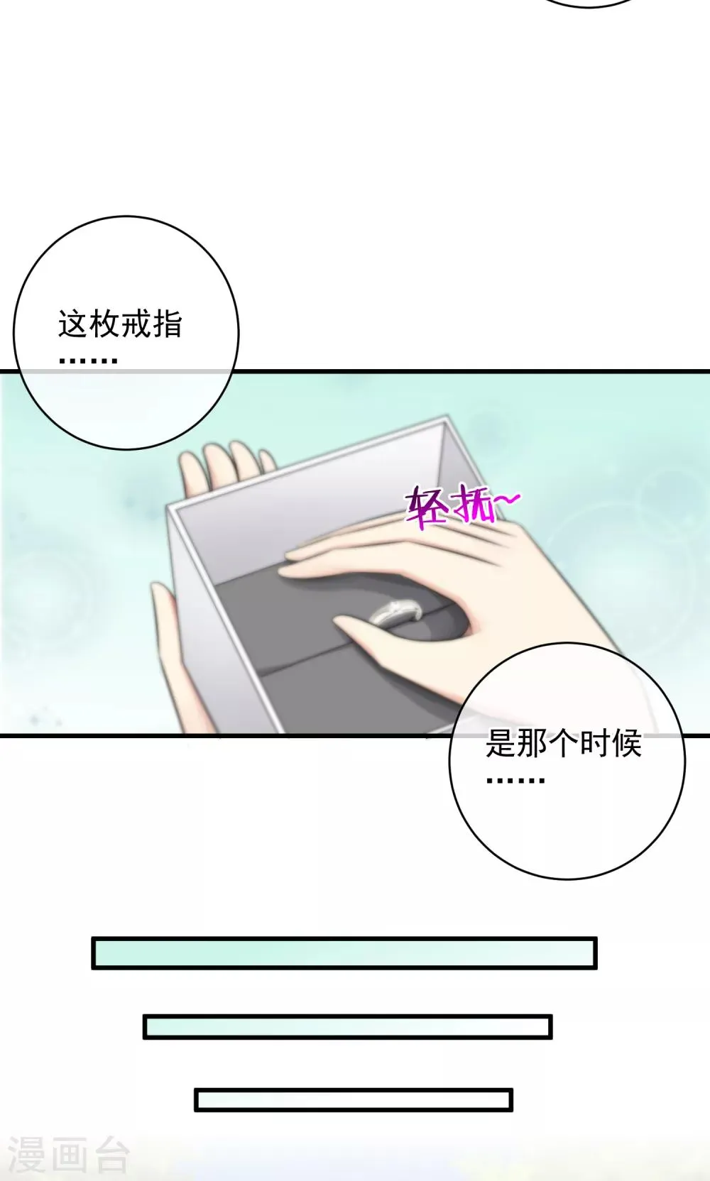 第127话 第18页