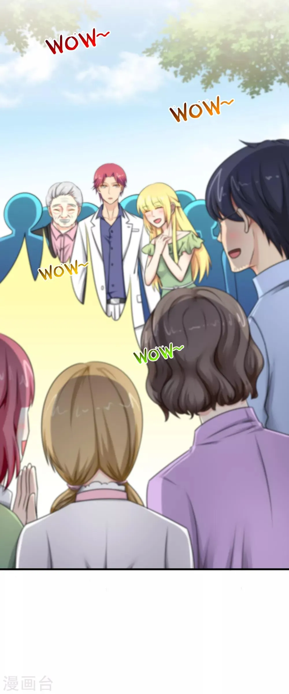 第127话 第19页