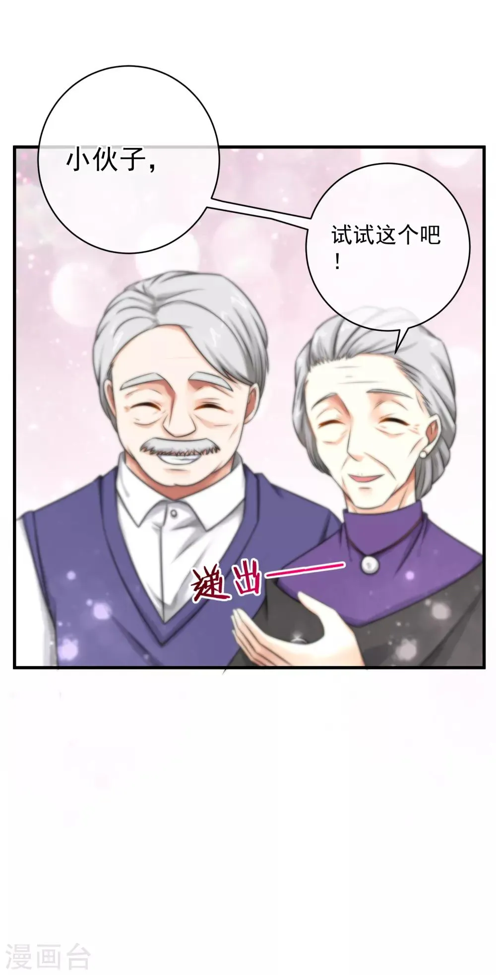 第127话 第22页
