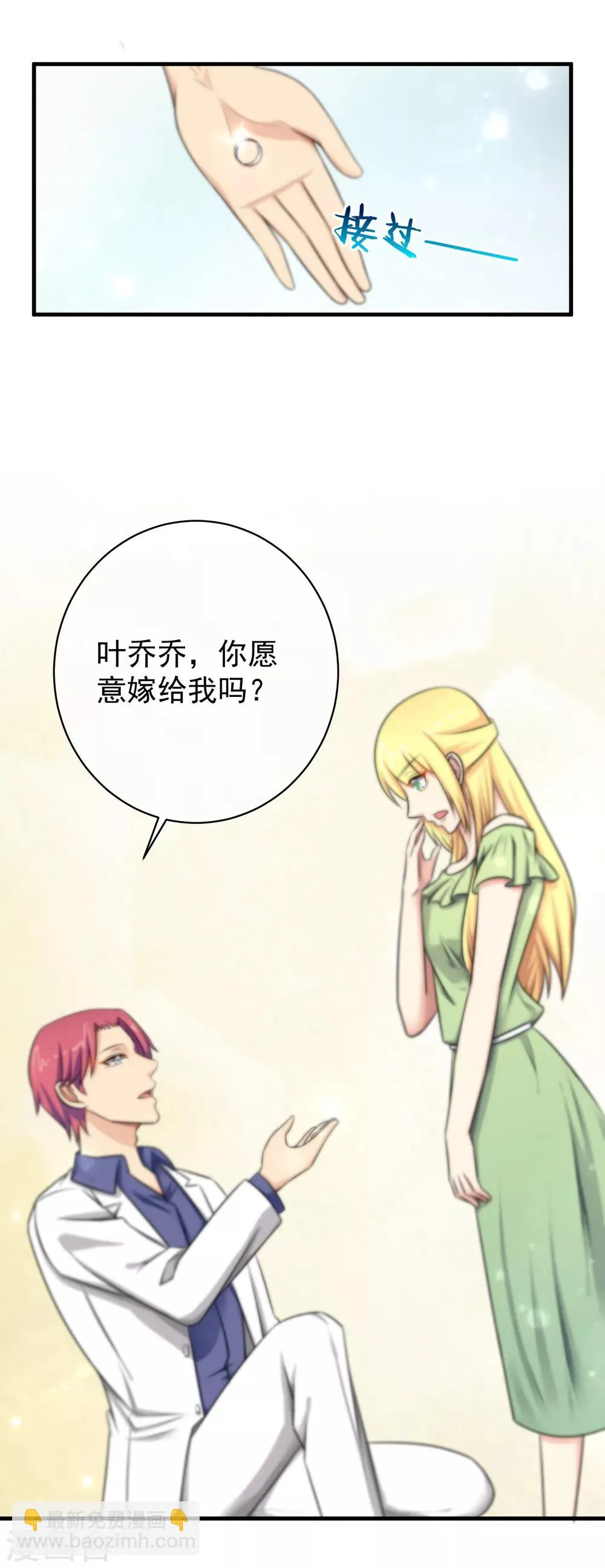 第127话 第23页