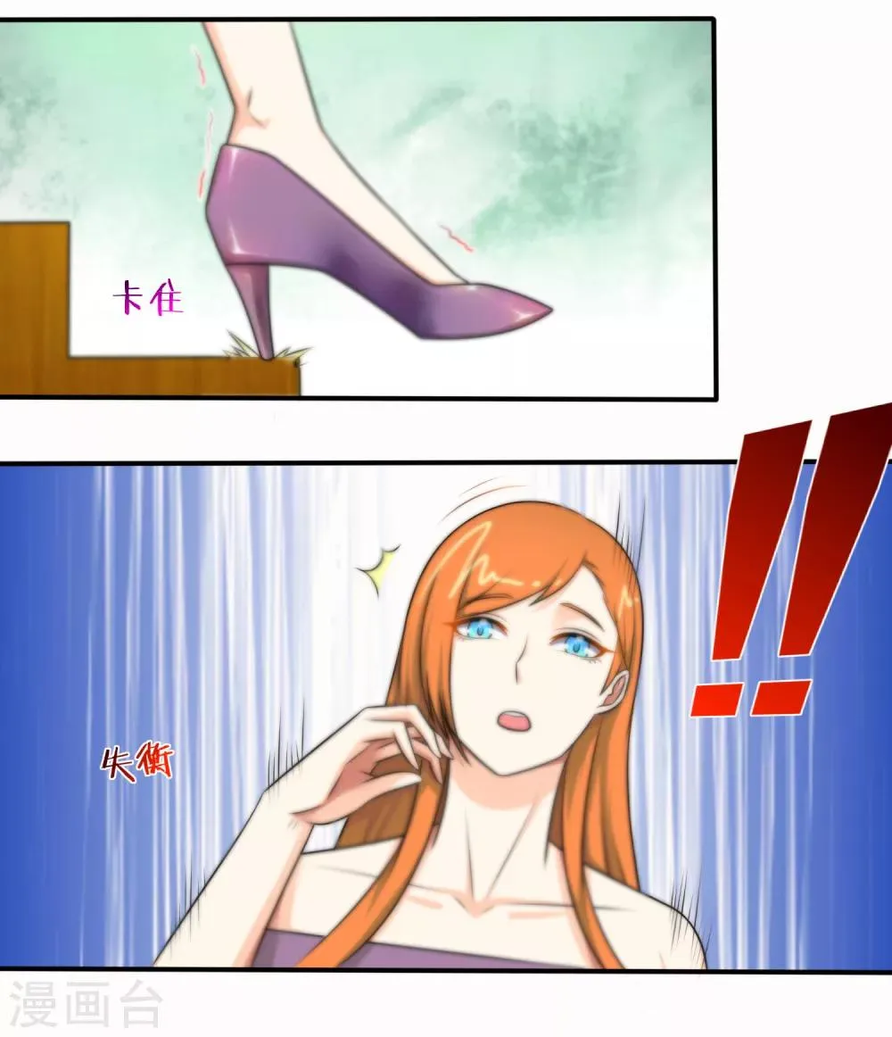 第128话 第12页