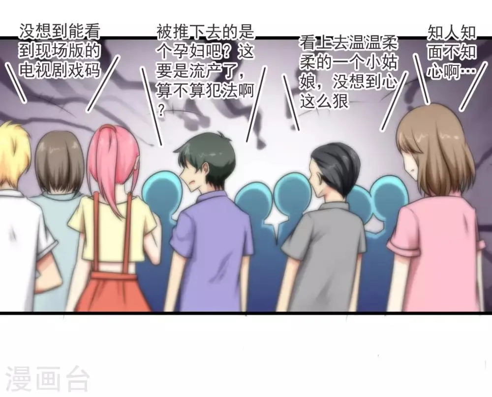 第129话 第2页