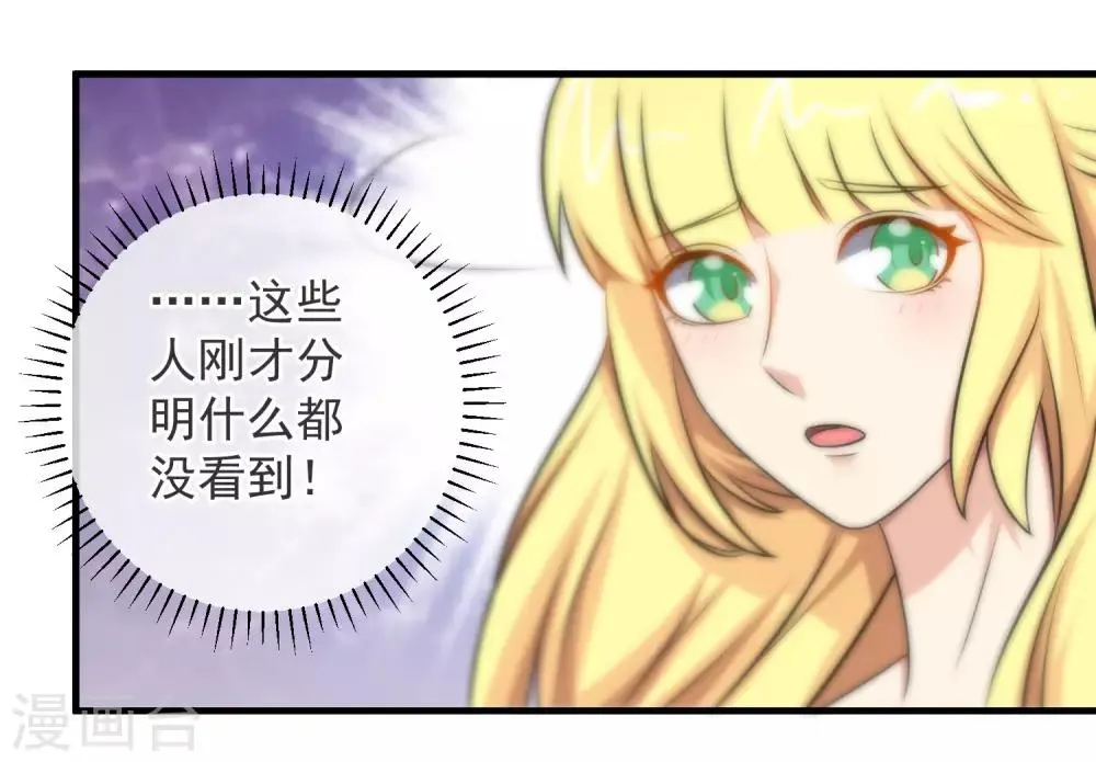 第129话 第3页