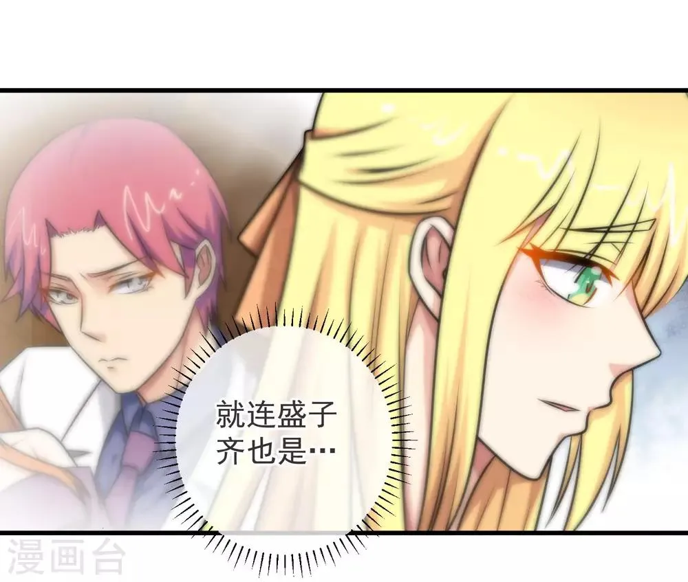 第129话 第5页