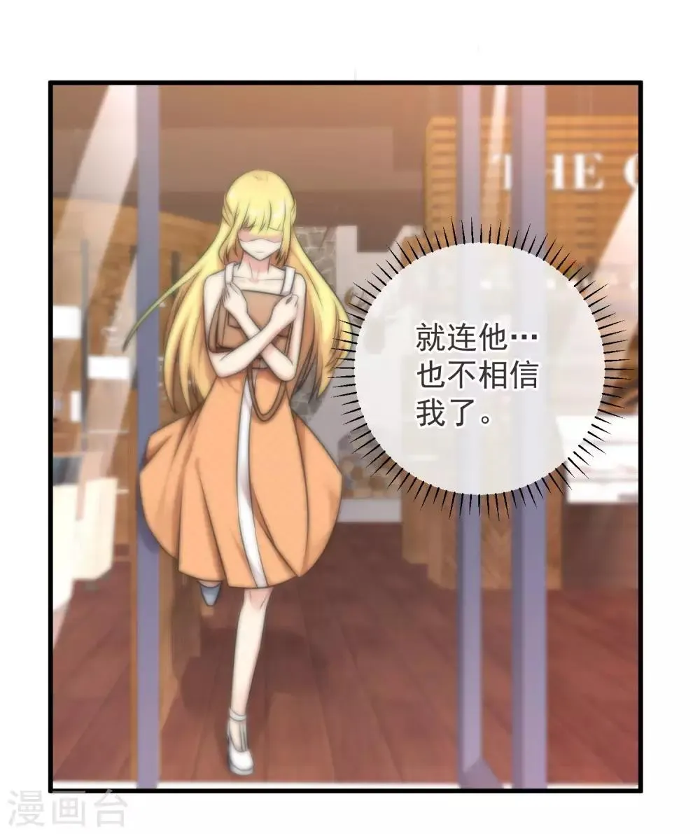 第129话 第6页