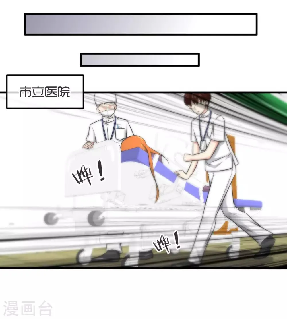 第129话 第7页