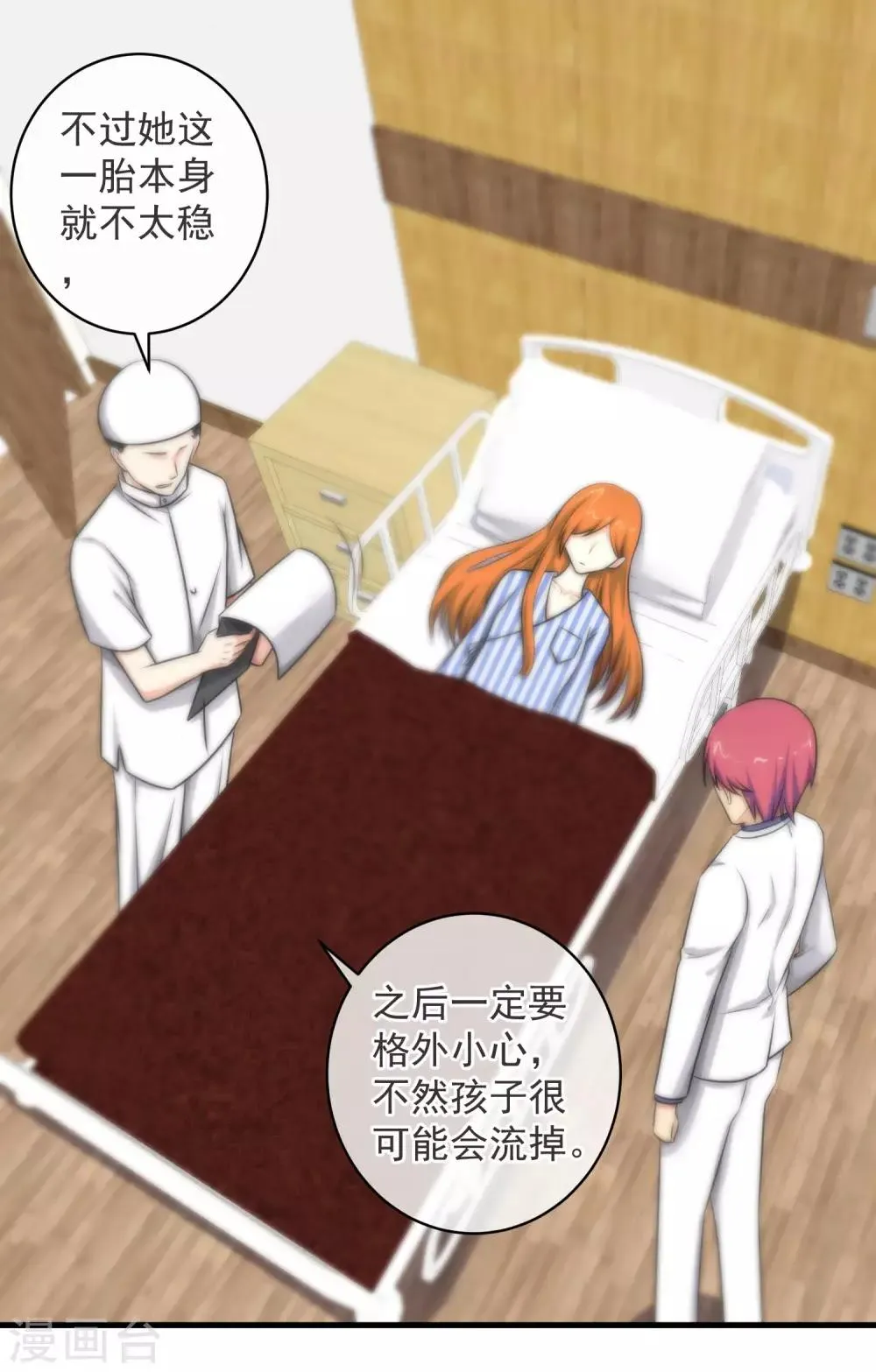 第129话 第10页