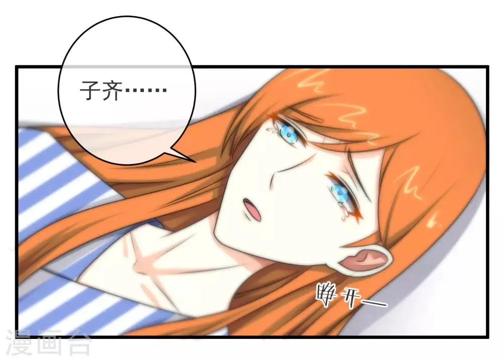 第129话 第11页