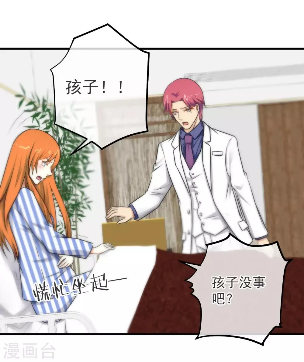 第129话 第12页