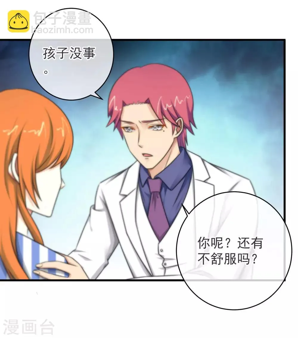 第129话 第13页
