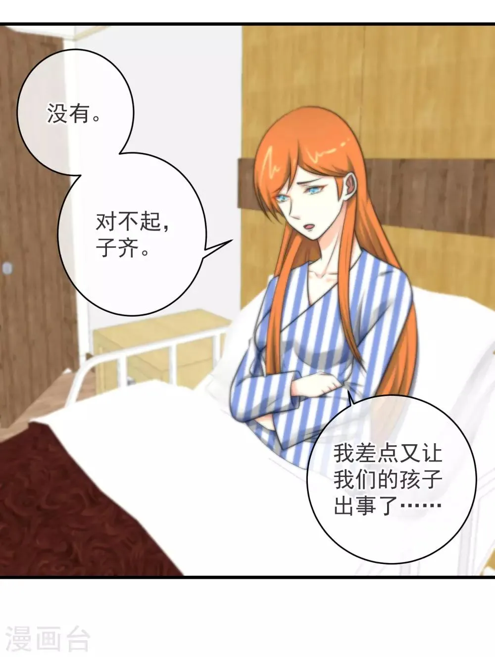 第129话 第14页