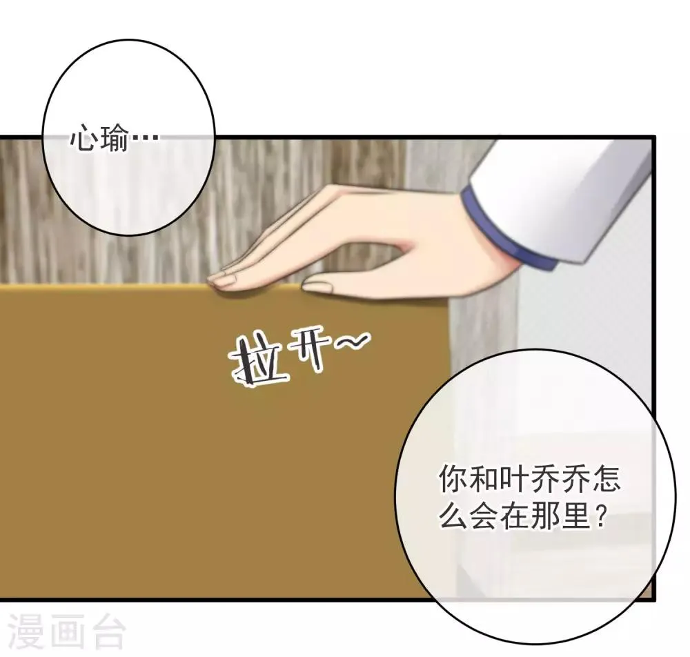 第129话 第15页