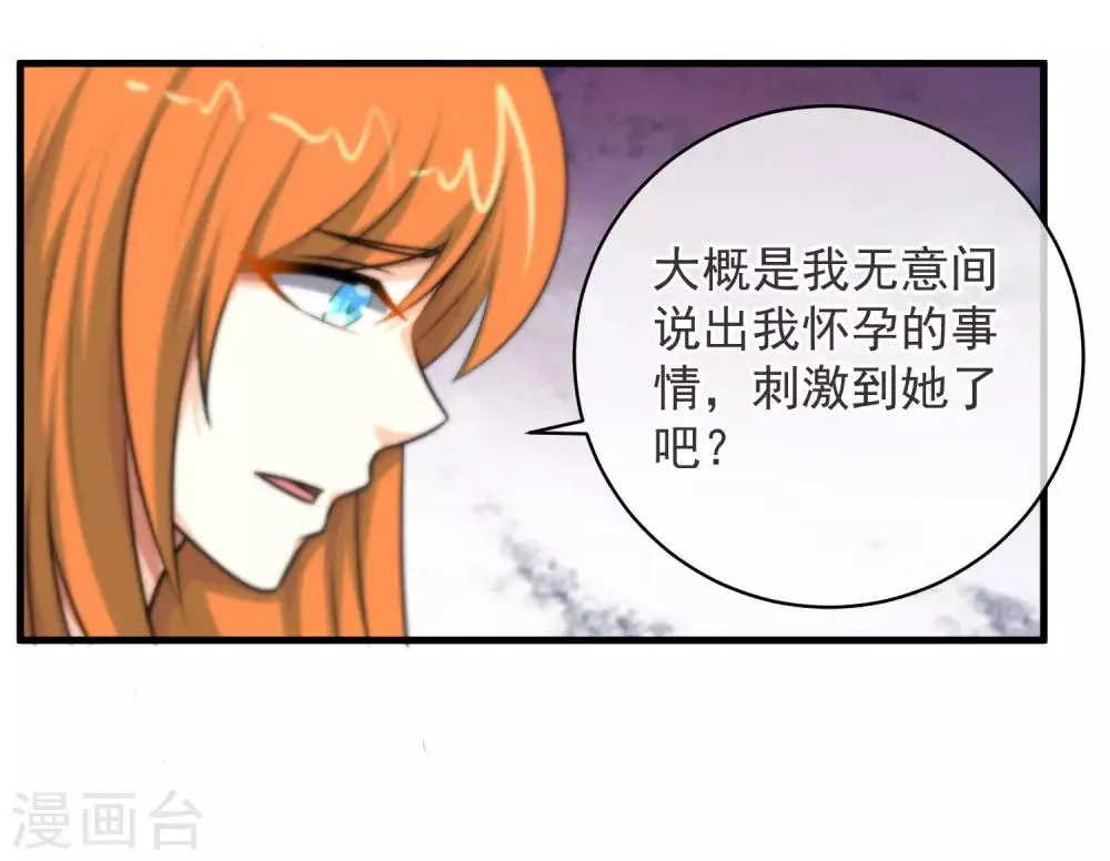第129话 第17页