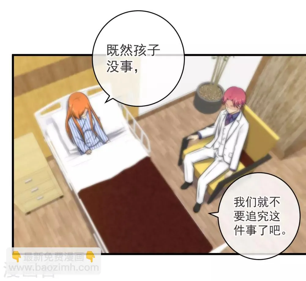第129话 第19页