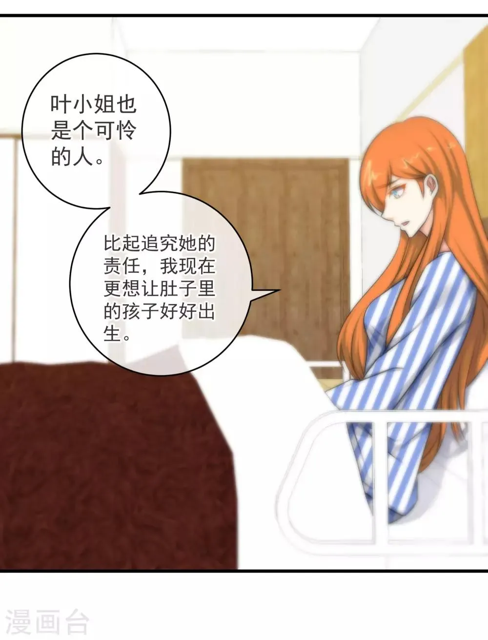 第129话 第20页