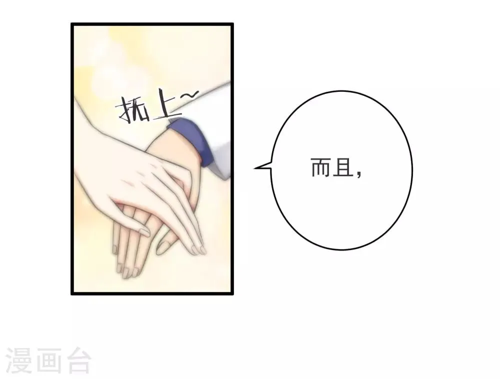 第129话 第22页