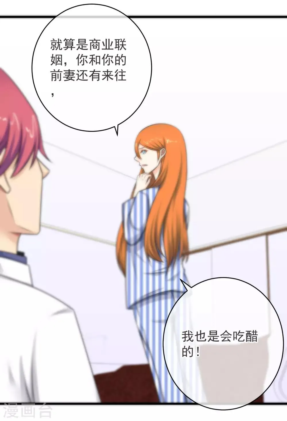 第129话 第25页