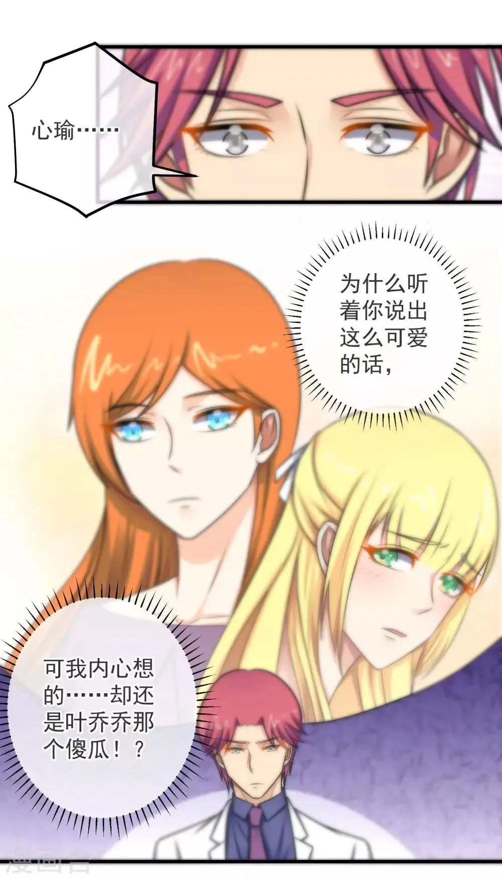 第129话 第26页