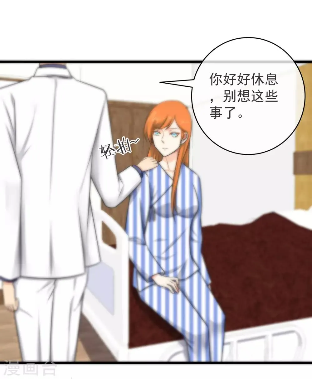 第129话 第28页