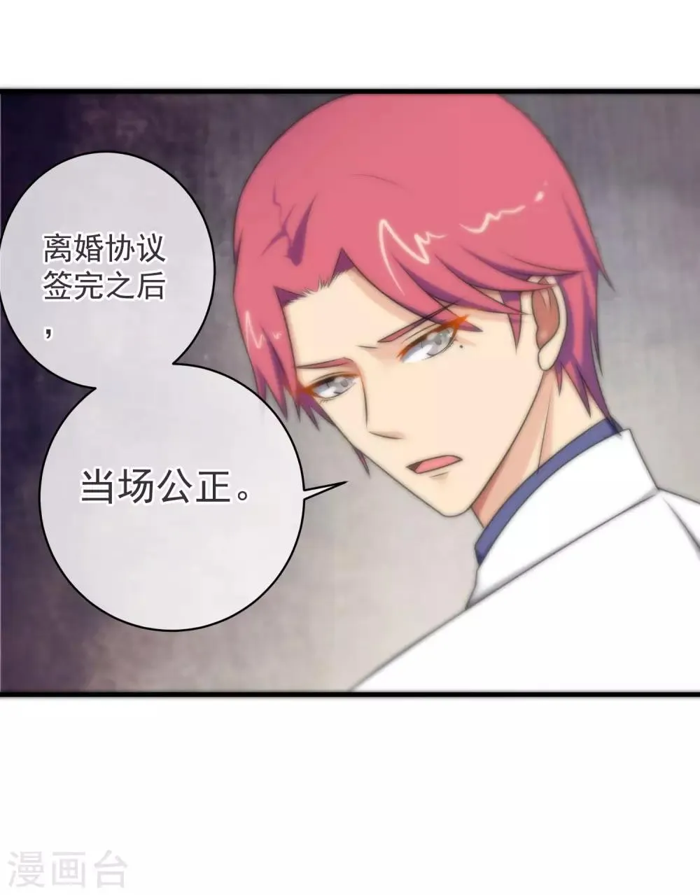 第129话 第34页