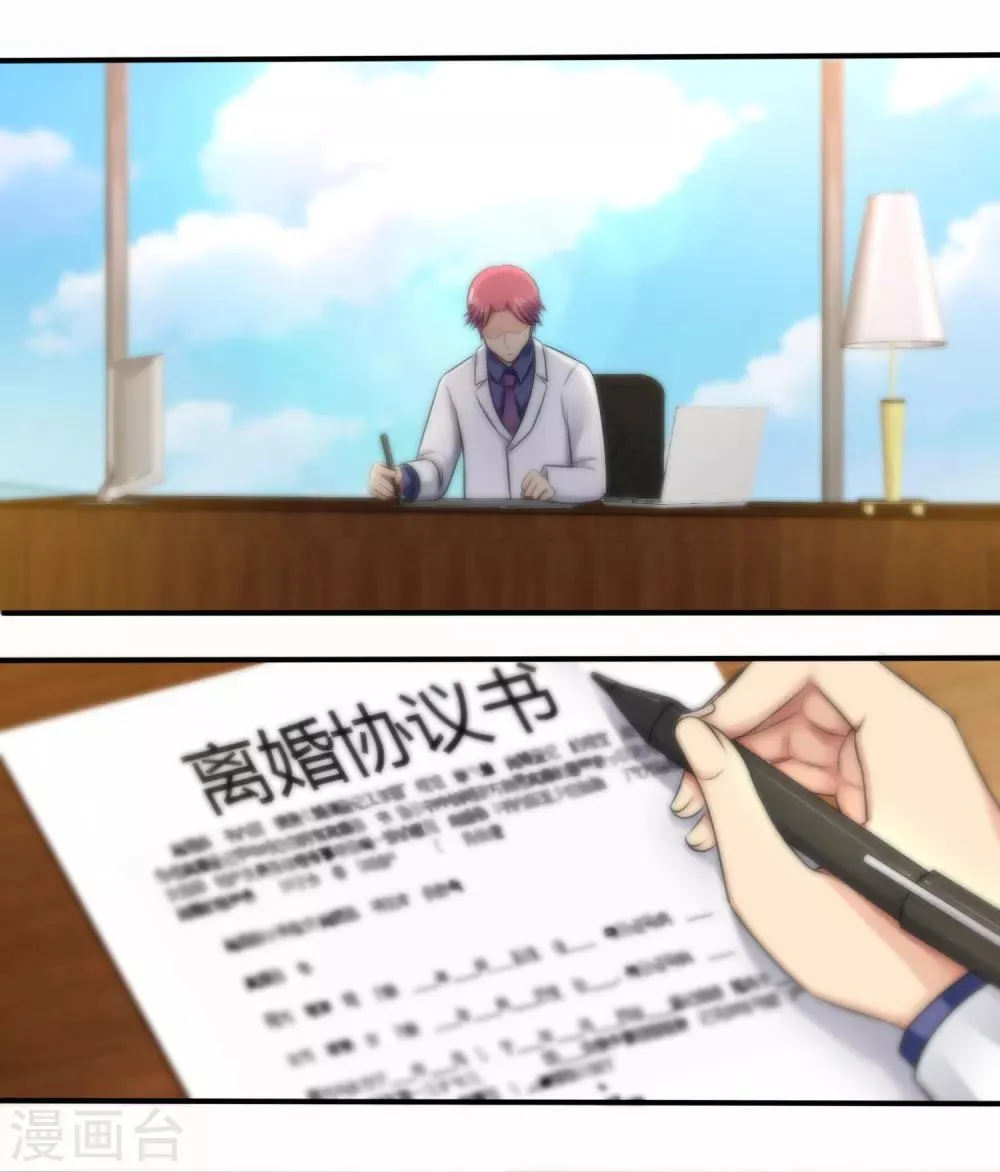 第130话 第2页