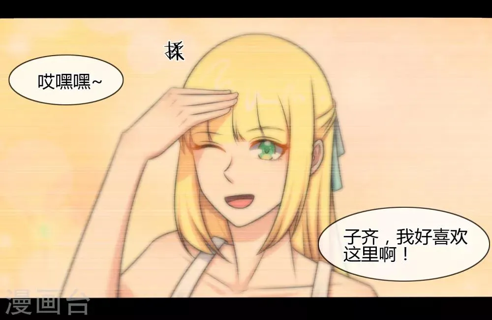 第130话 第17页