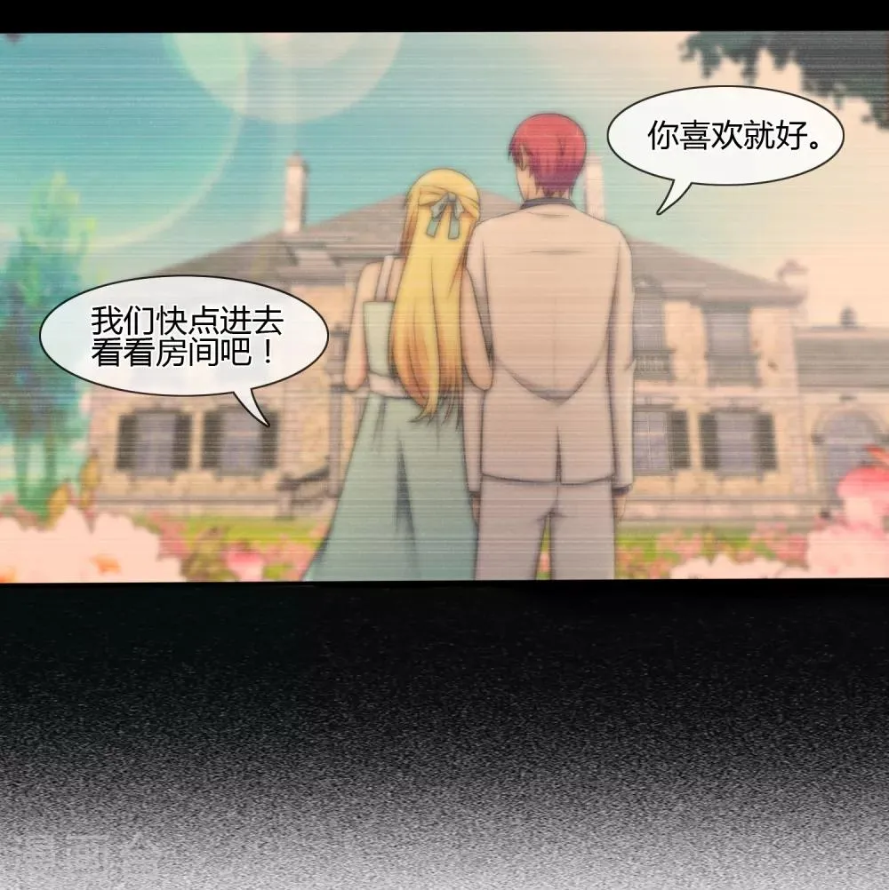 第130话 第18页