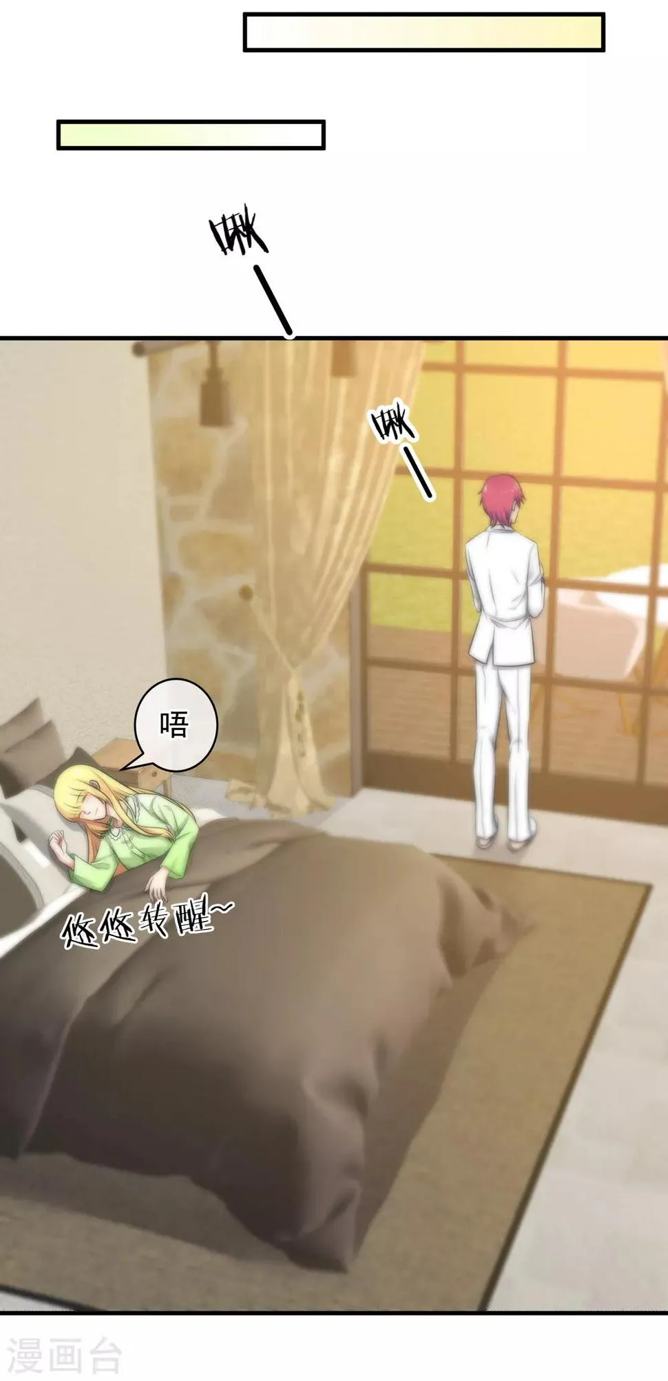 第131话 第6页
