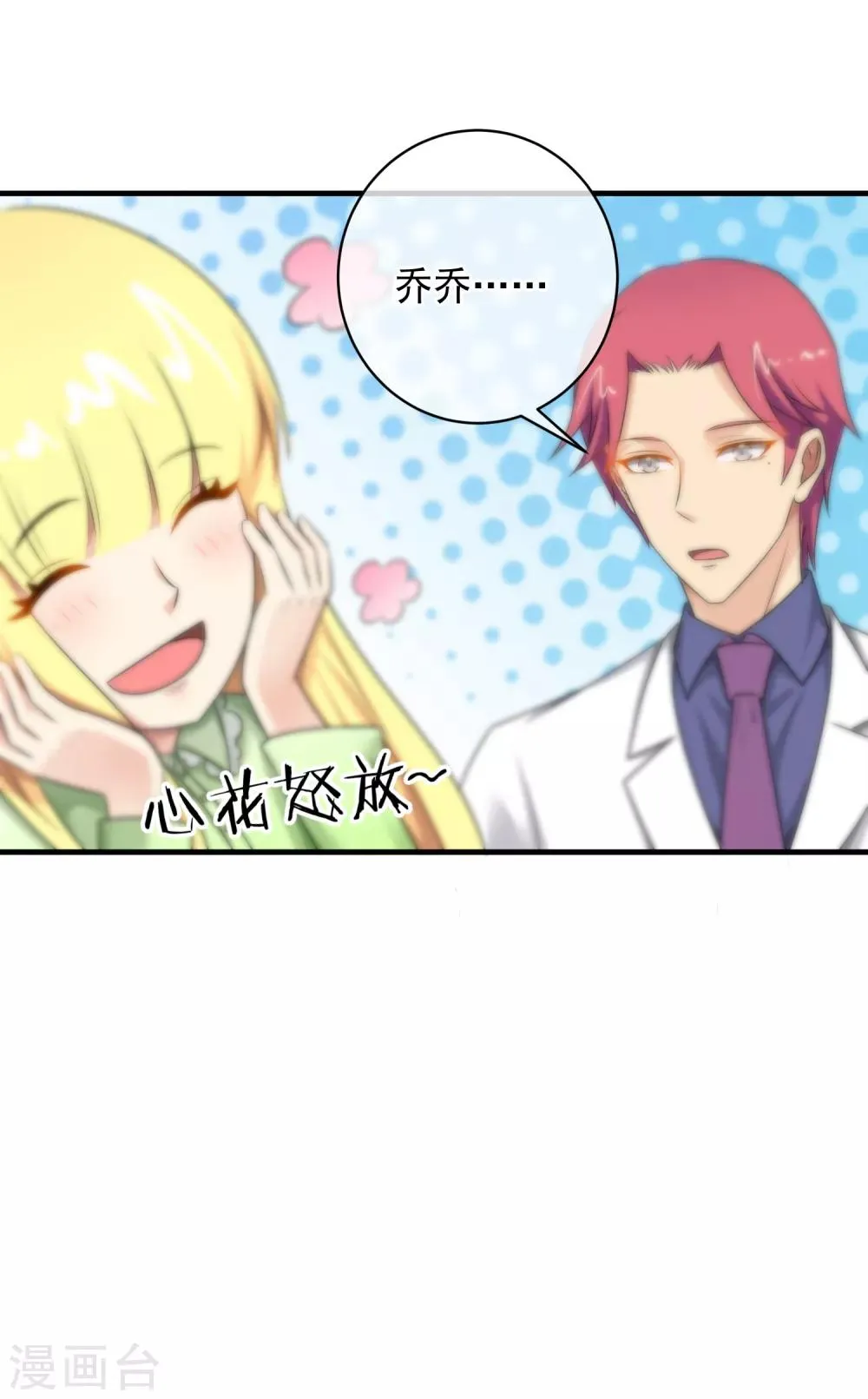 第131话 第16页