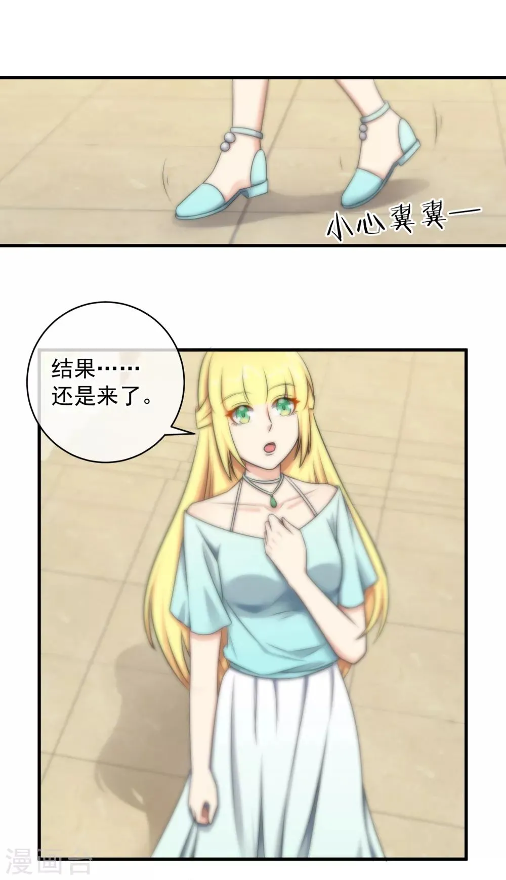 第131话 第19页