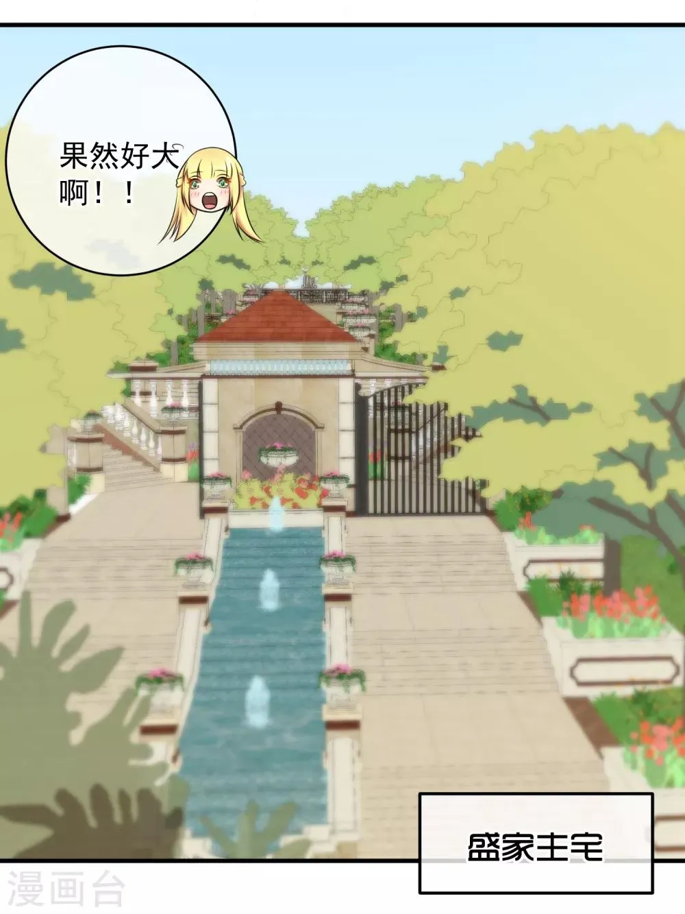 第131话 第20页