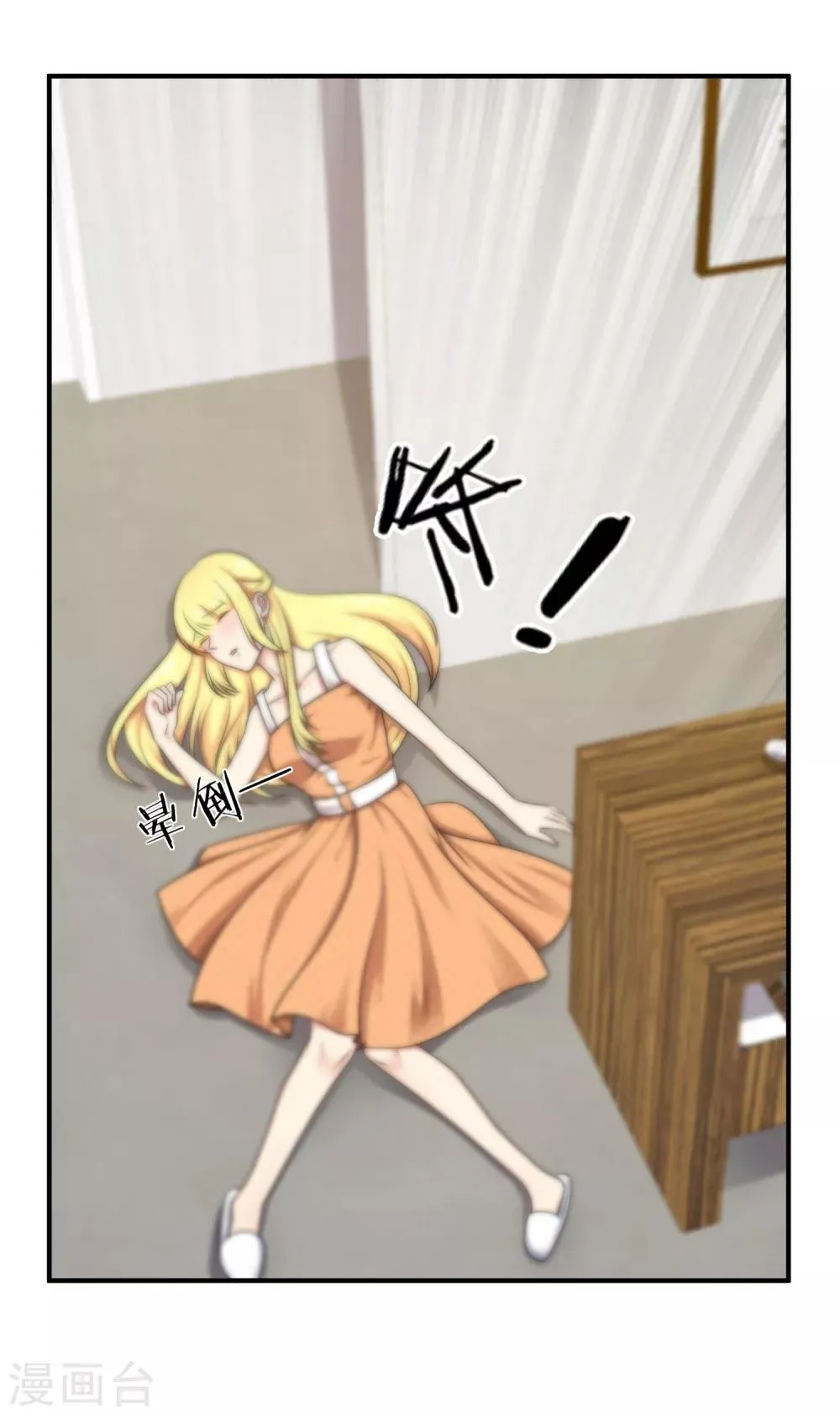 第133话 第4页