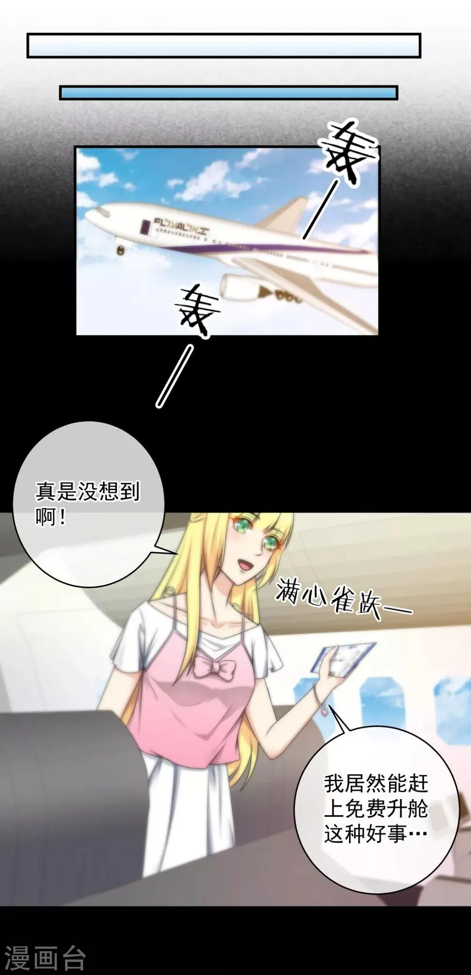第133话 第5页