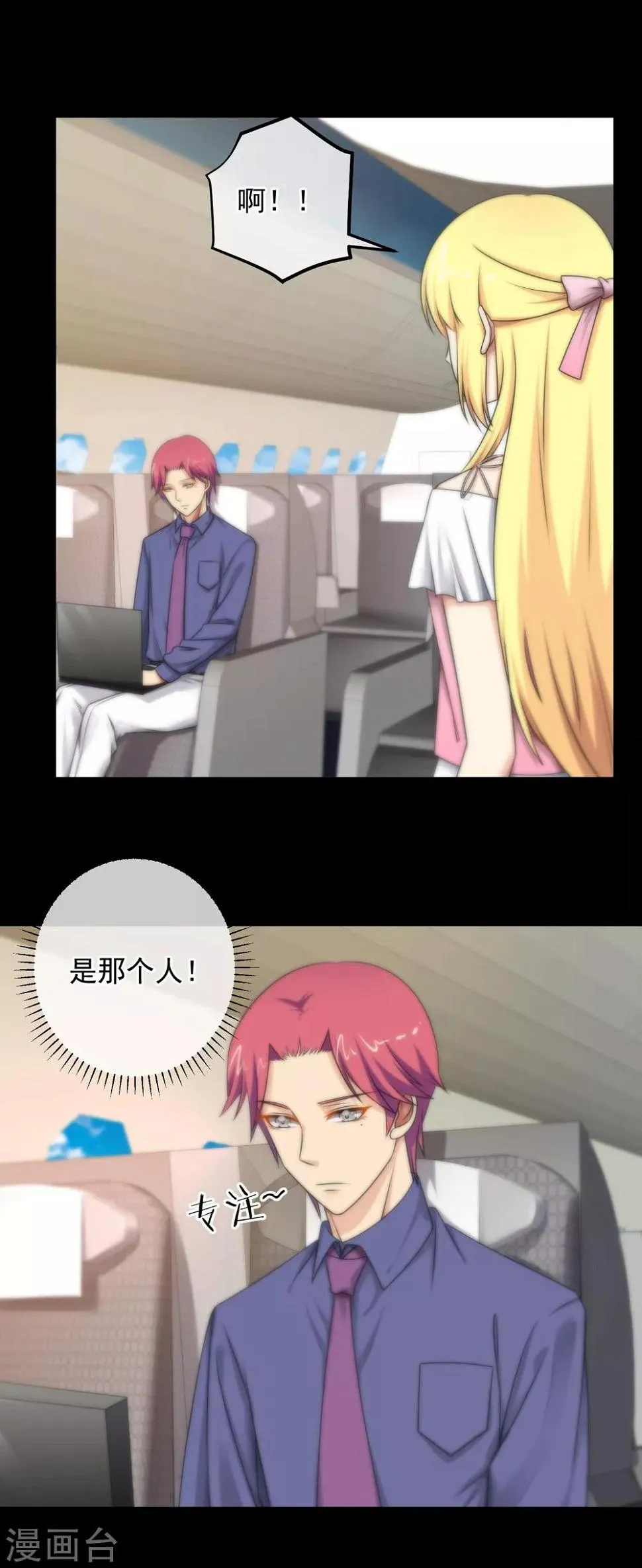 第133话 第6页