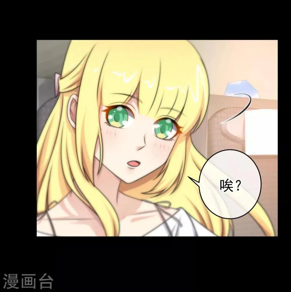 第133话 第11页