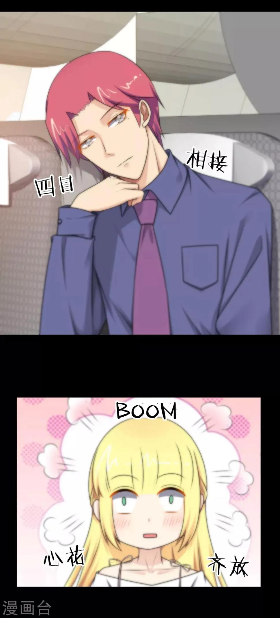 第133话 第12页