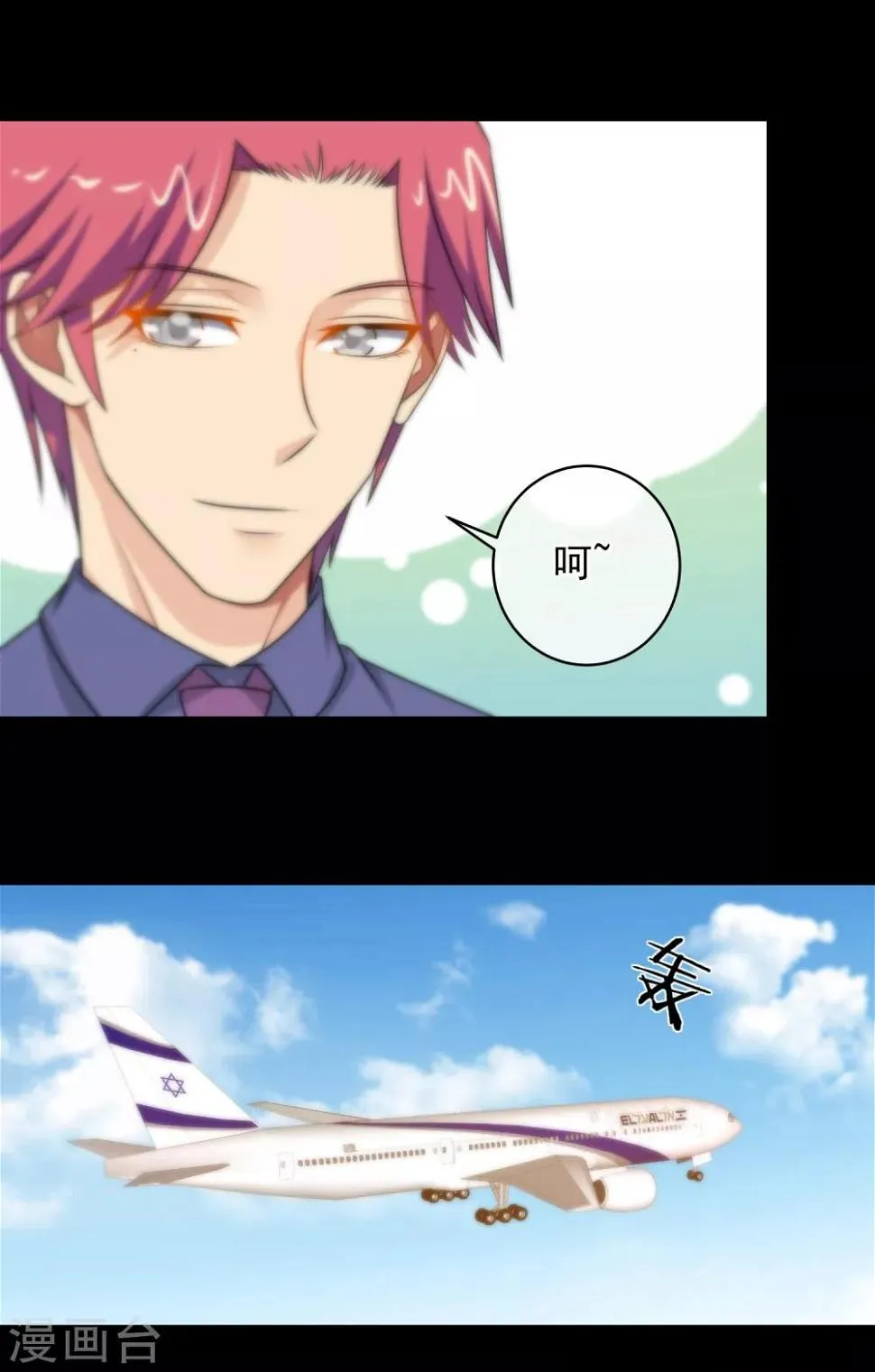 第133话 第15页