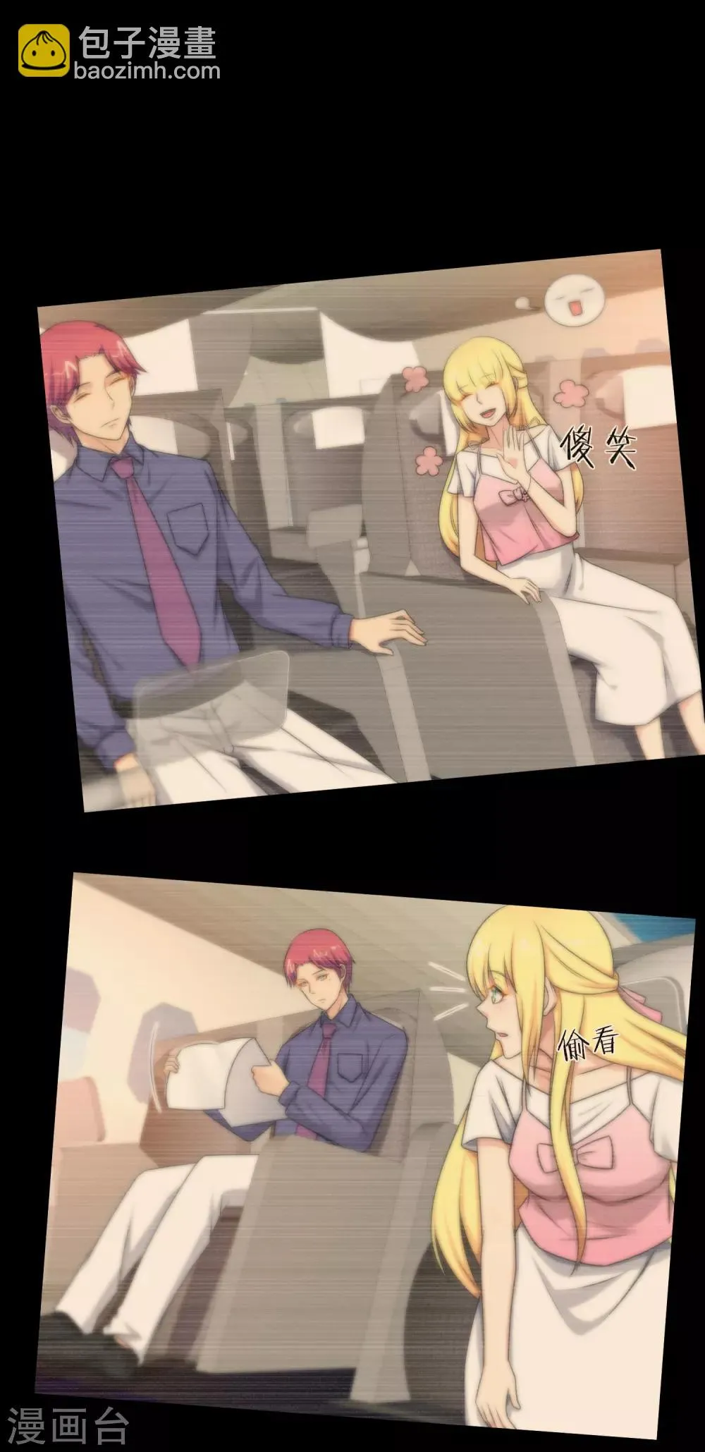 第133话 第17页