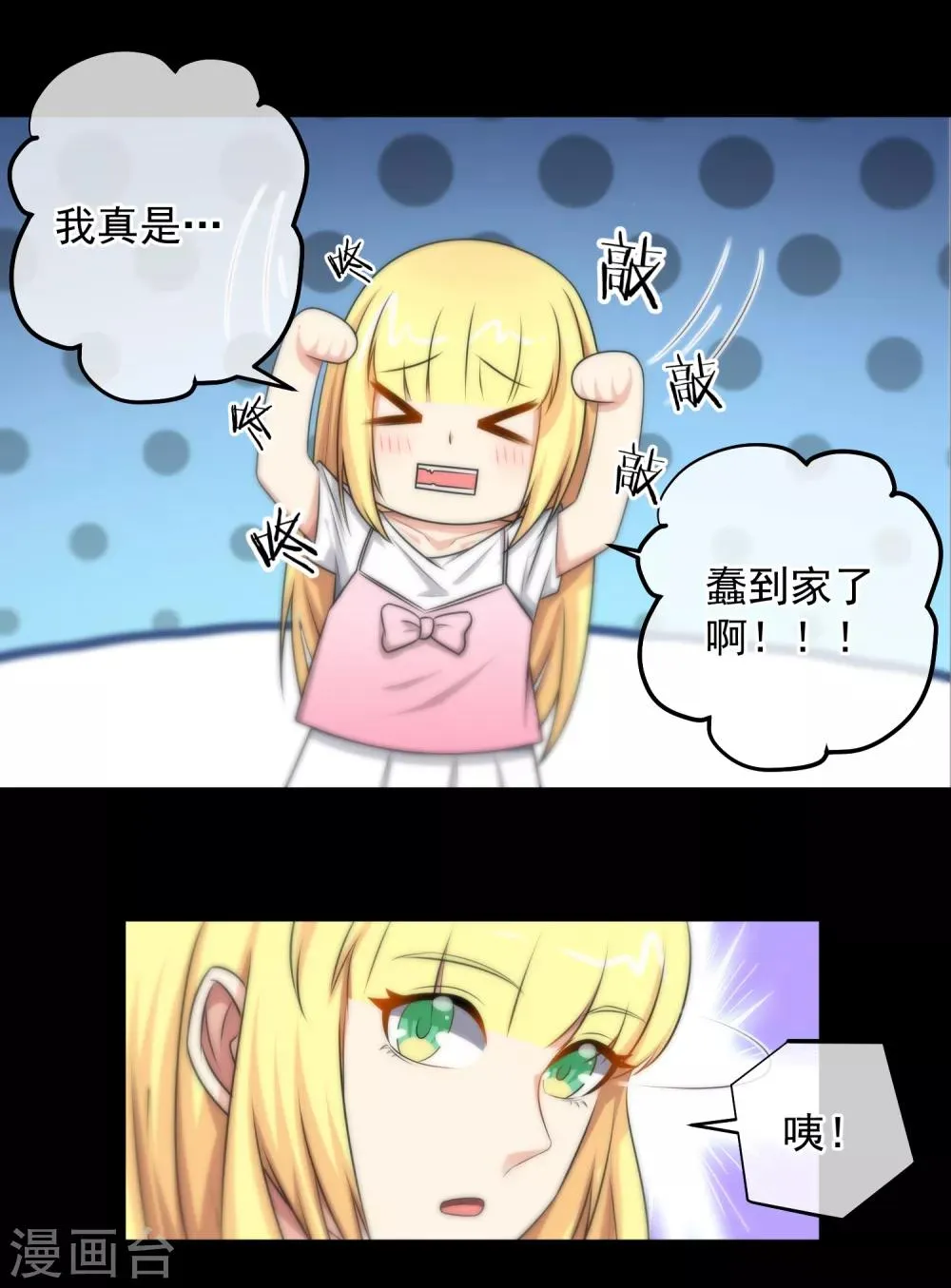 第133话 第19页