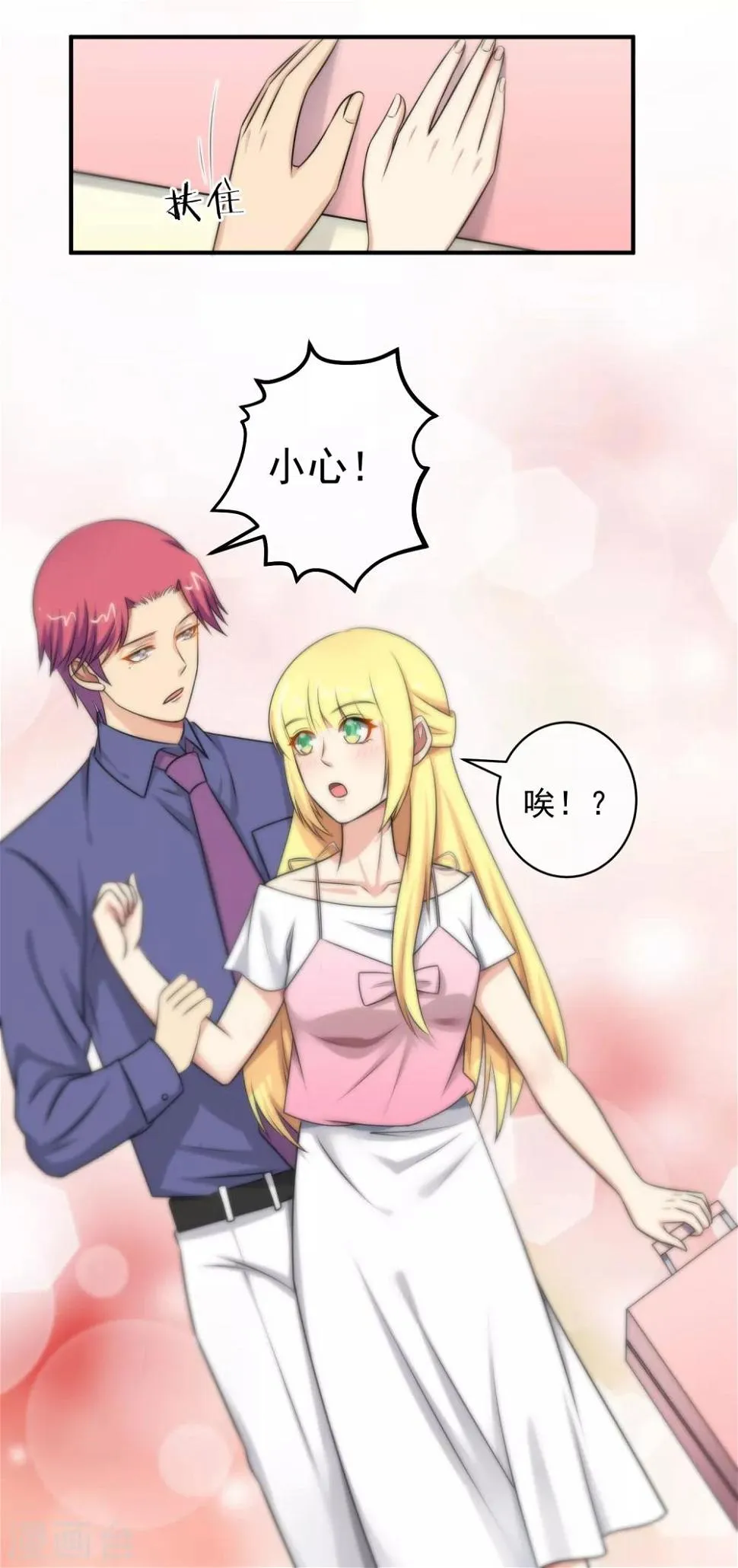第133话 第22页