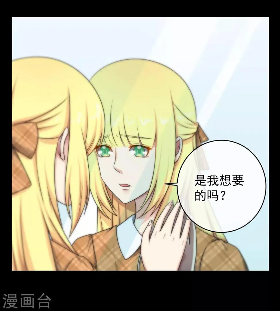 第135话 第5页
