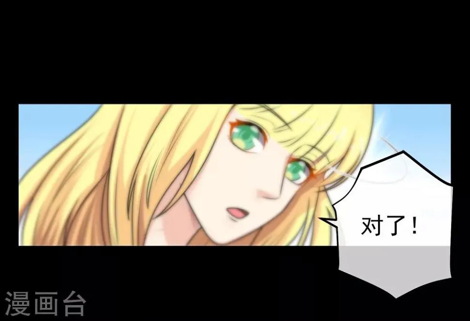 第135话 第7页