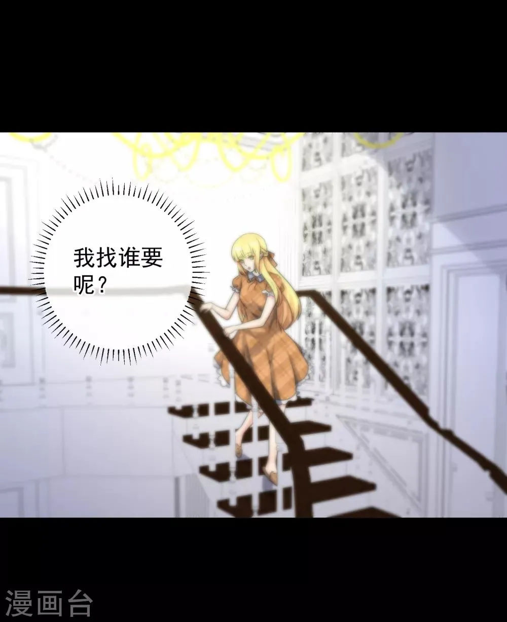 第135话 第9页