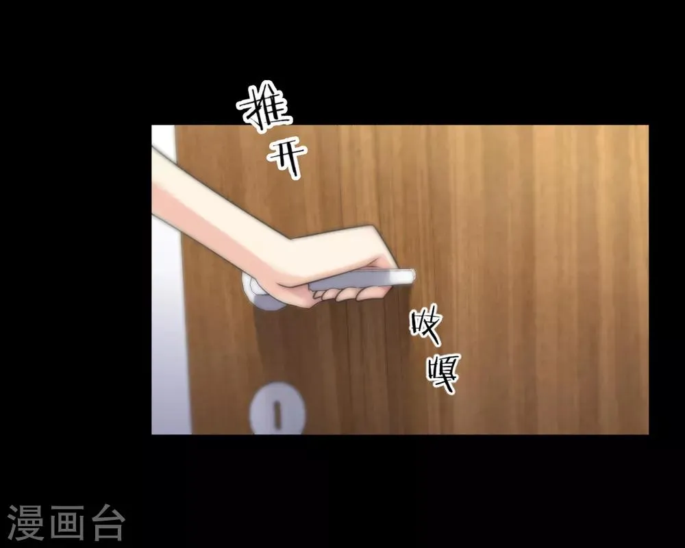第135话 第11页