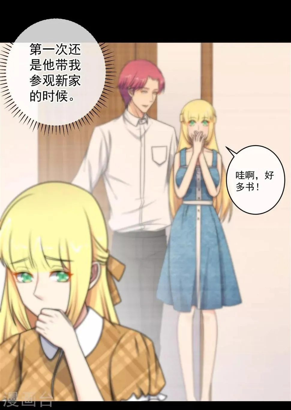 第135话 第13页